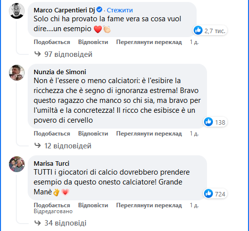 Чемпион Англии попался фанатам со сломанным iPhone. Его объяснение вызвало фурор в соцсетях