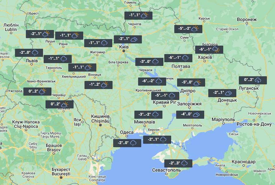 Україну засипле снігом і заллє дощами: синоптики дали прогноз погоди на тиждень. Карта 