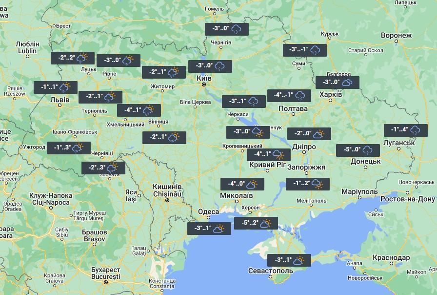 Украину засыплет снегом и зальет дождями: синоптики дали прогноз погоды на неделю. Карта