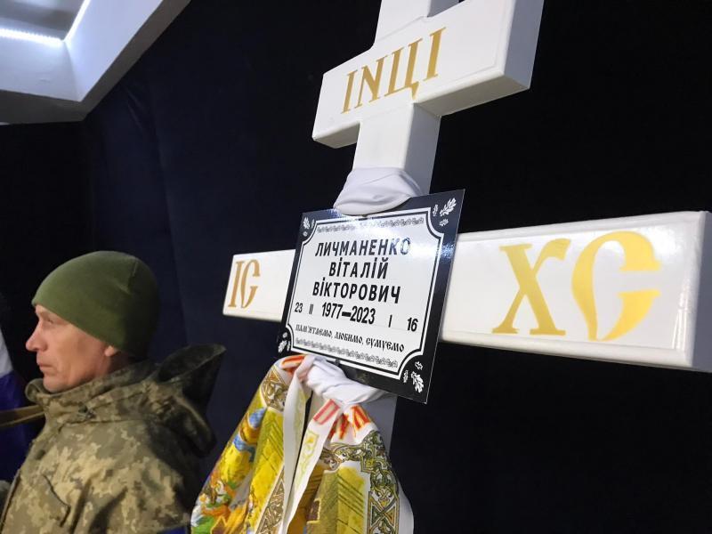 На границе с Россией убили борца из Кременчуга, ушедшего на фронт, несмотря на протесты жены