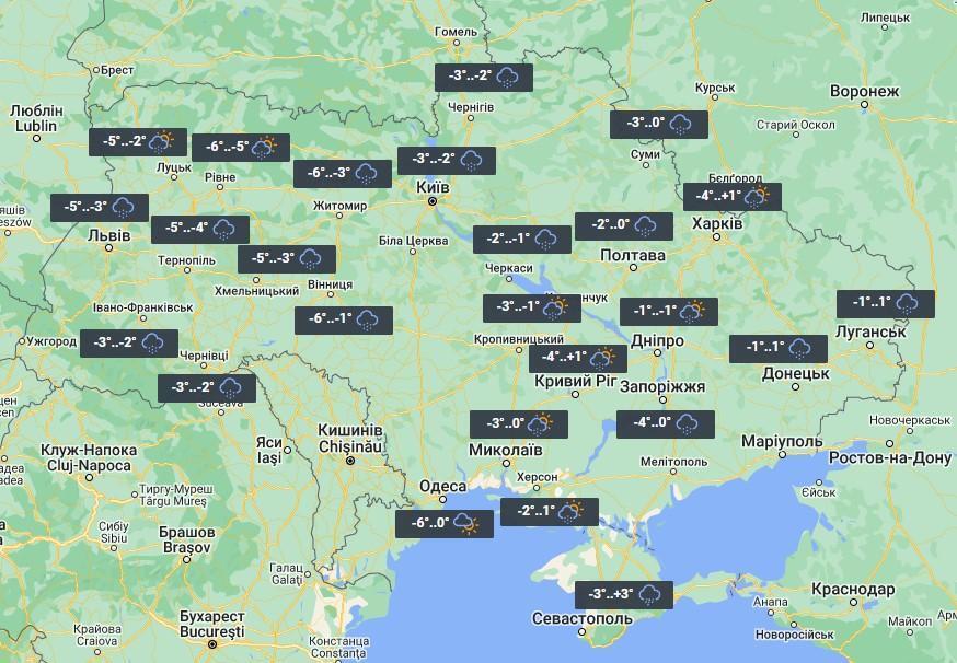 Україну засипле снігом і заллє дощами: синоптики дали прогноз погоди на тиждень. Карта 