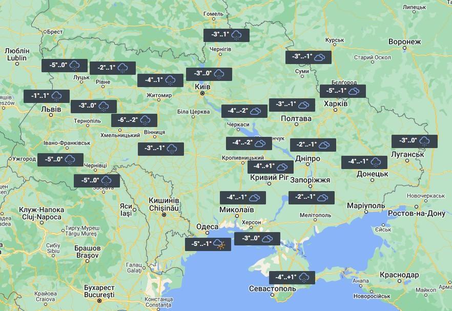 Україну засипле снігом і заллє дощами: синоптики дали прогноз погоди на тиждень. Карта 