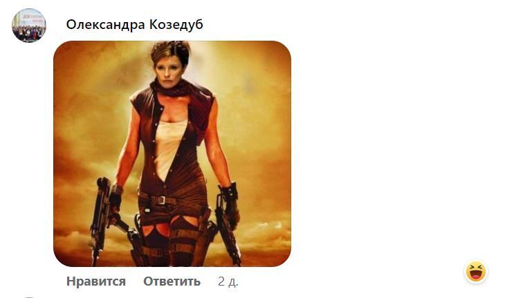 Однопартійці спробували ''відбілити'' Тимошенко від скандалу з розкішним відпочинком в Дубаї, але все пішло не так: українці винесли ''вирок''