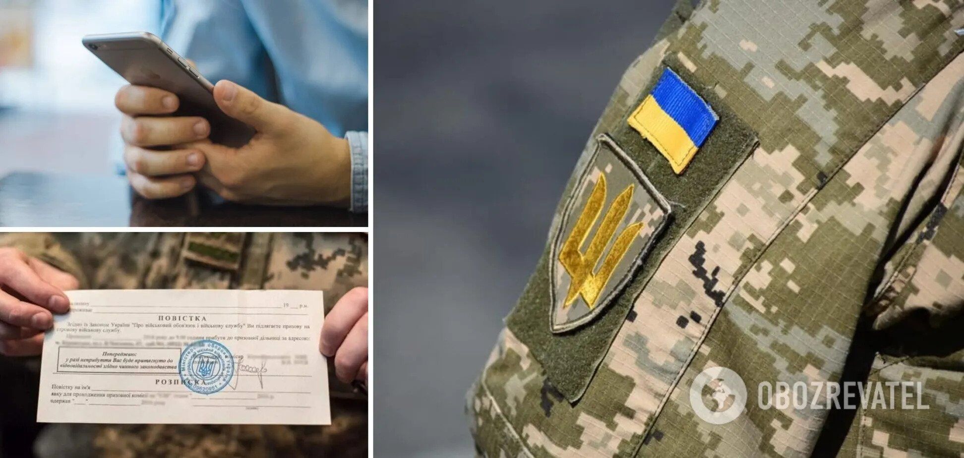 Чи можуть вручати повістки чоловікам, знятим  чи виключеним з військового обліку в Україні: роз’яснення адвоката 
