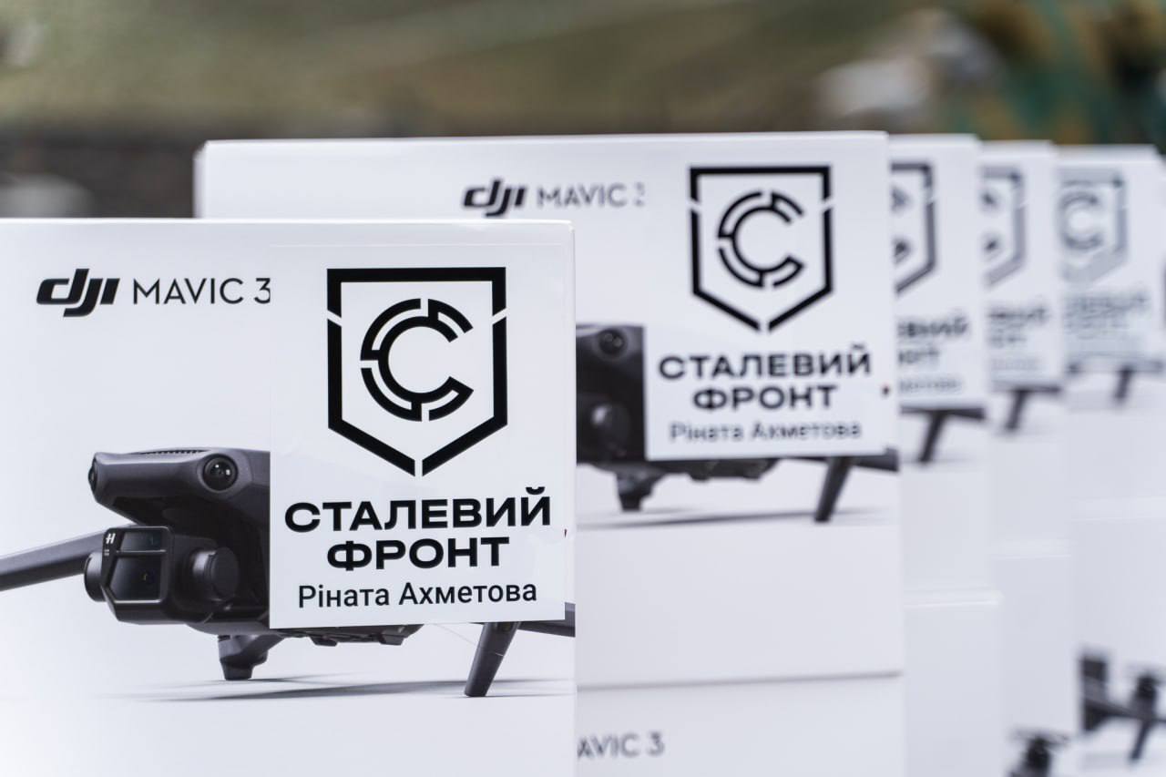 Украинские бойцы получили рекордную партию дронов DJI Mavic 3 от ''Метинвеста''