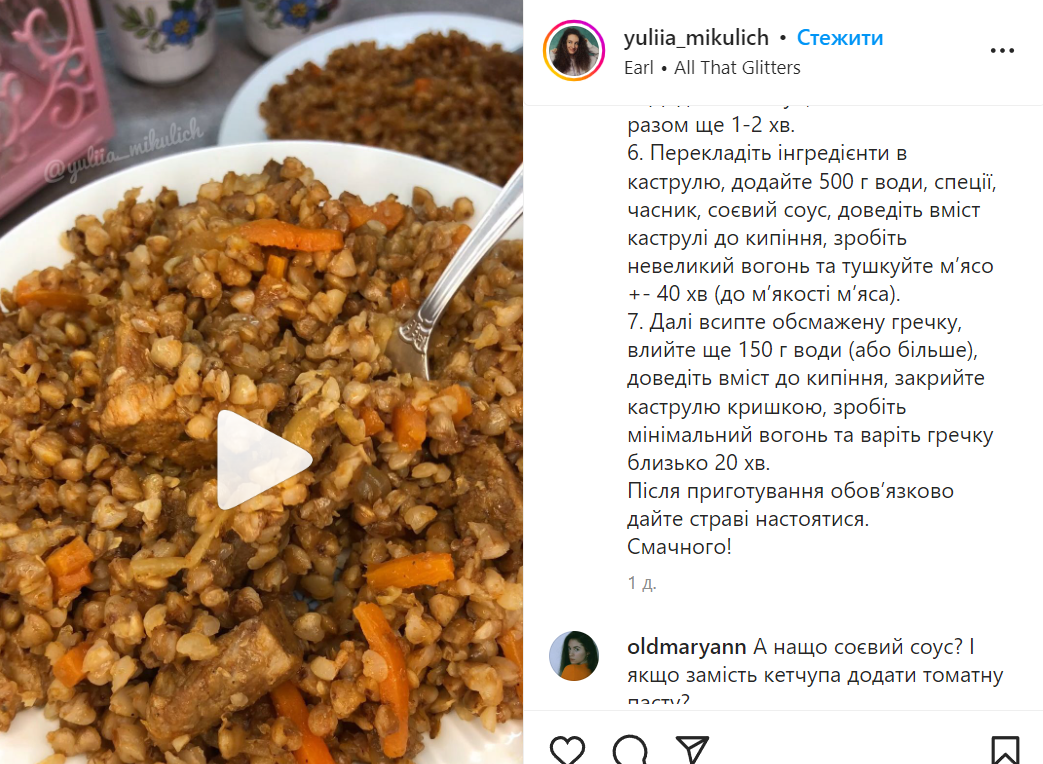 Гречка с мясом и овощами: как приготовить рассыпчатую крупу – рецепт |  FoodOboz