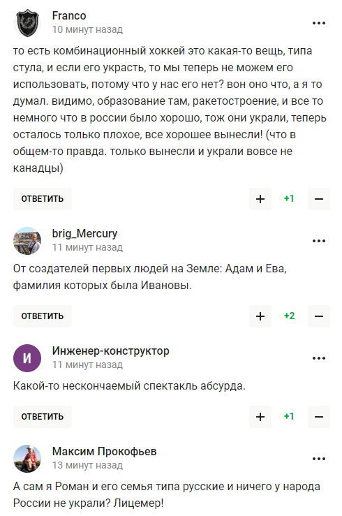 "Ловіть наркомана": племінника друга Путіна підняли на сміх після заяви, що Захід "все у нас вкрав"