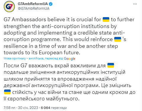 Укрепит устойчивость Украины на пути к ЕС: послы G7 призвали принять государственную антикоррупционную программу