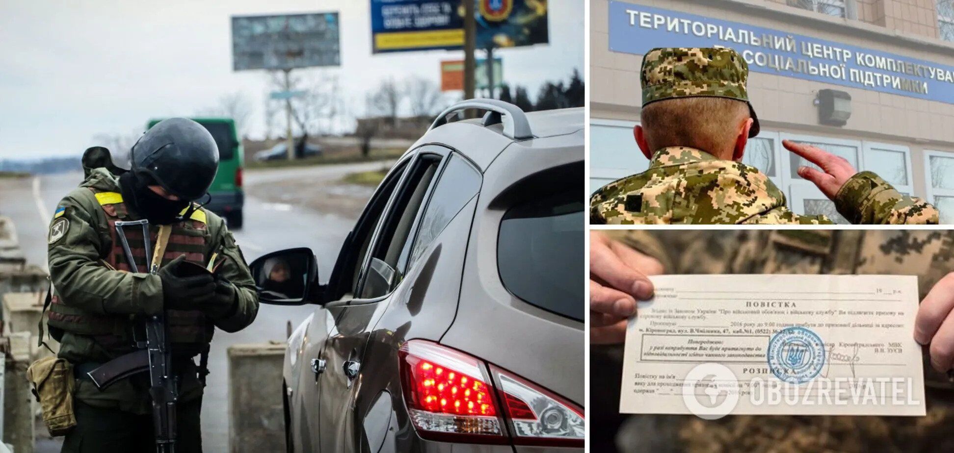 Хто може вручати повістки під час воєнного стану в Україні і що загрожує ухилянтам: детальне роз’яснення 