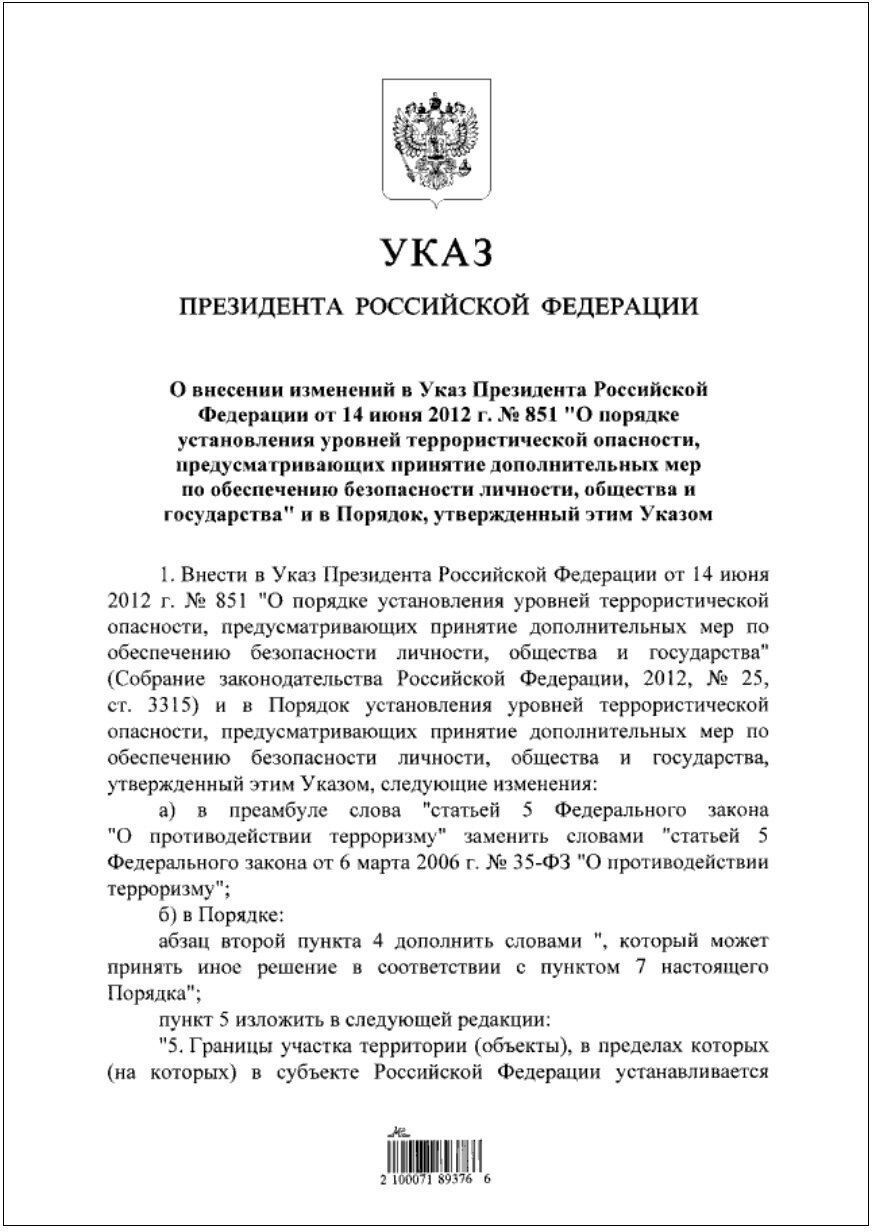 Будут искать оружие, взрывчатку и "террористов": в России усиливают проверки автомобилей