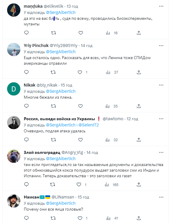 В минобороны РФ выдали новый фейк о ВИЧ-экспериментах в Украине: в сети подняли на смех "перл". Видео