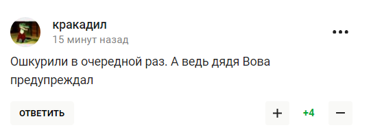 Росіяни влаштували істерику після рішення передати Україні 2,83 млрд доларів від продажу "Челсі"