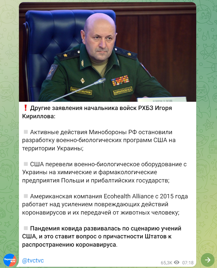 Російські пропагандисти назвали всю кремлівську верхівку "пройдисвітами"