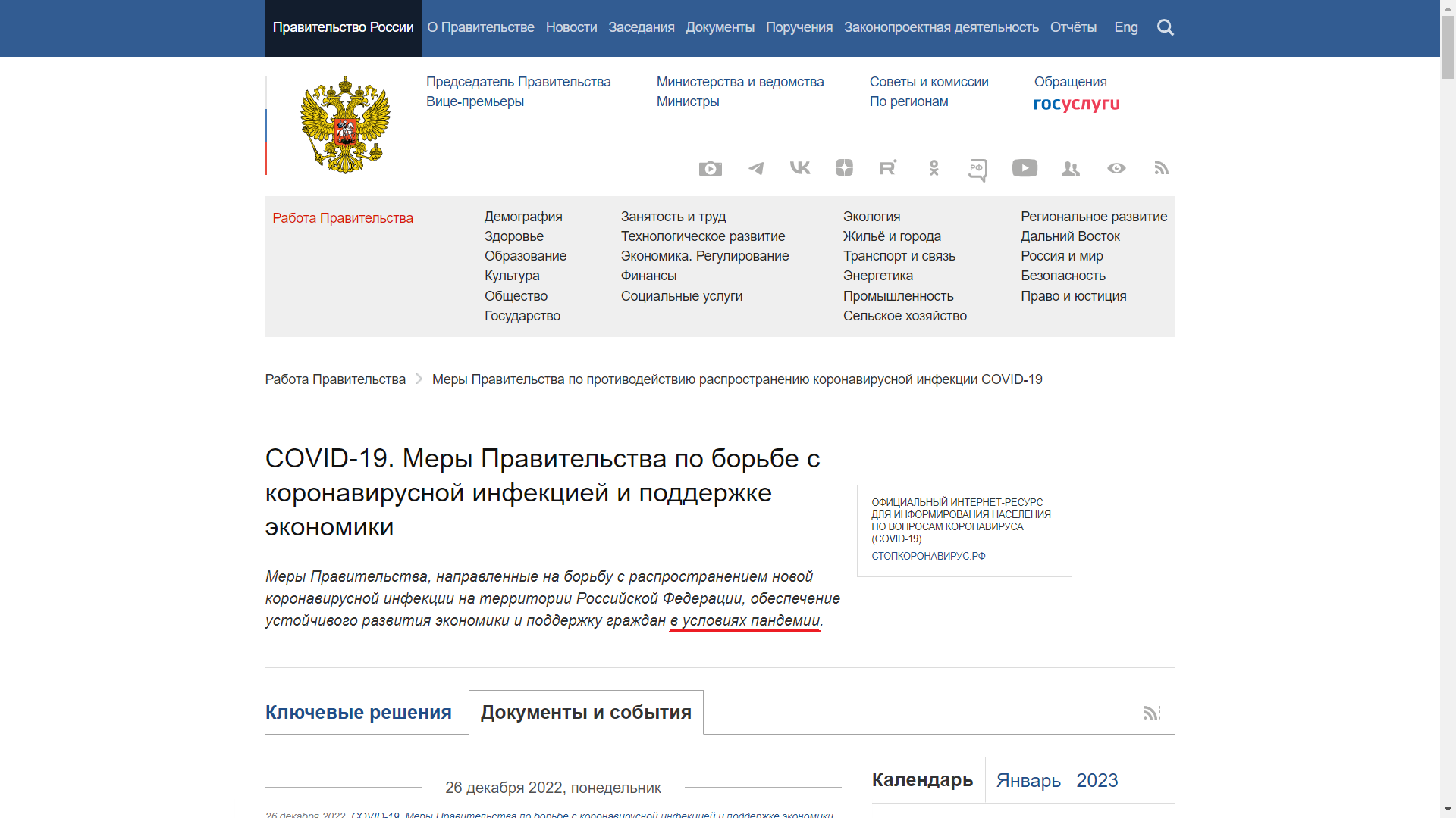 Російські пропагандисти назвали всю кремлівську верхівку "пройдисвітами"