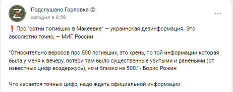 Що жителі ОРДЛО розповідають про ліквідацію сотень ''чмобіків'' у Макіївці