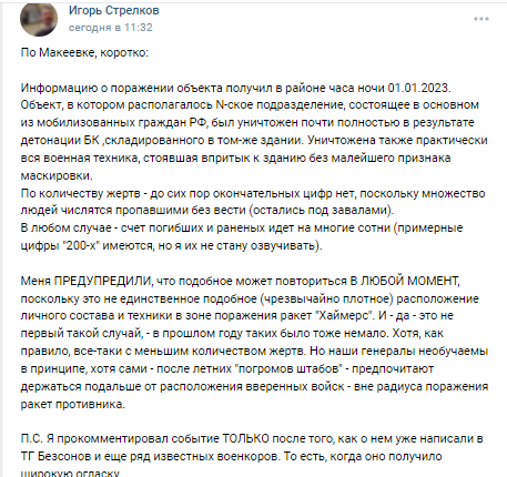 Що жителі ОРДЛО розповідають про ліквідацію сотень ''чмобіків'' у Макіївці