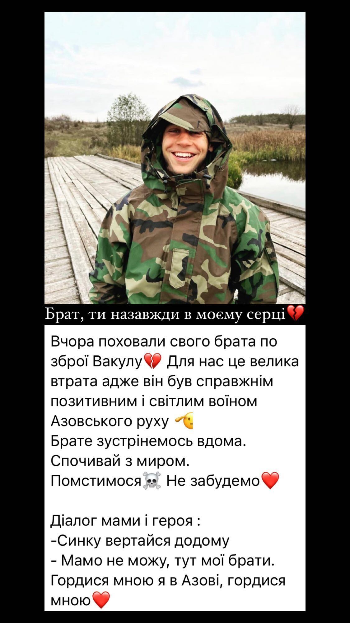 Був у пеклі, але йшов на штурм із посмішкою: 21-річний воїн-тайбоксер "Азова" загинув у боях за Бахмут