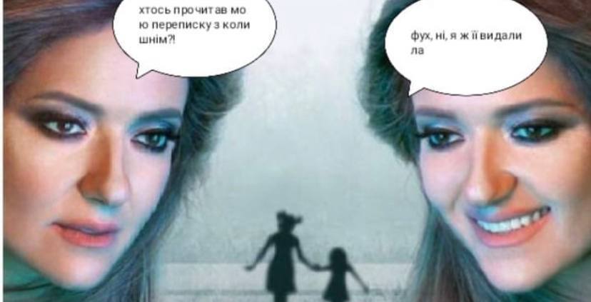 Афиша Могилевской вдохновила поклонников на творчество: певица отреагировала на мемы. Фото 
