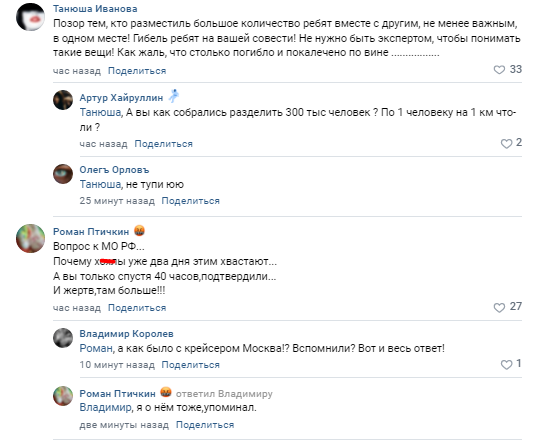 Что жители ОРДЛО рассказывают о ликвидации сотен "чмобиков" в Макеевке