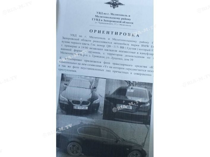 В оккупированном Мелитополе захватчики объявили облаву на своих солдат-грабителей – СМИ