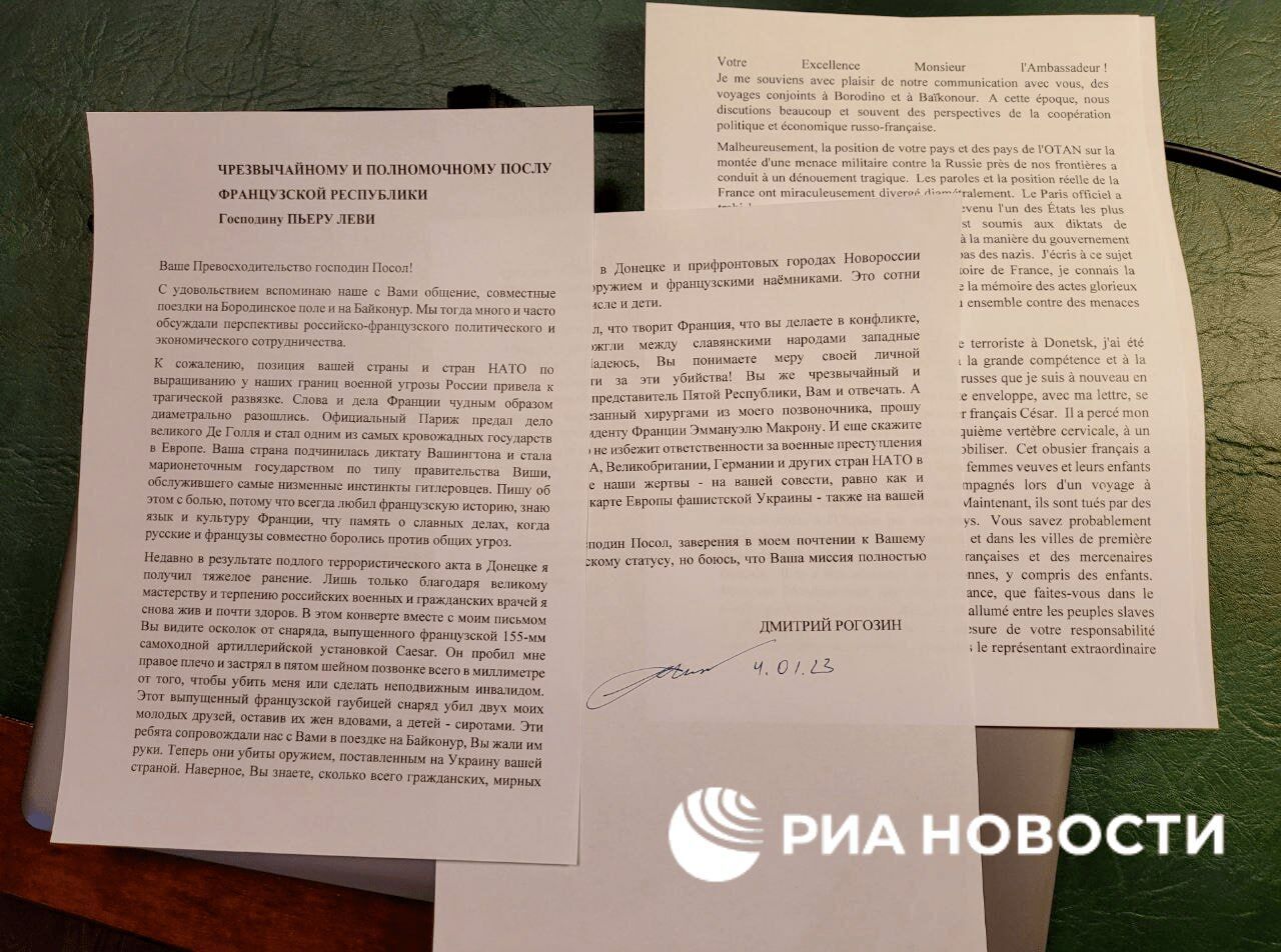 Раненый в Донецке Рогозин отправил Макрону осколок из своего позвоночника и пригрозил ответственностью