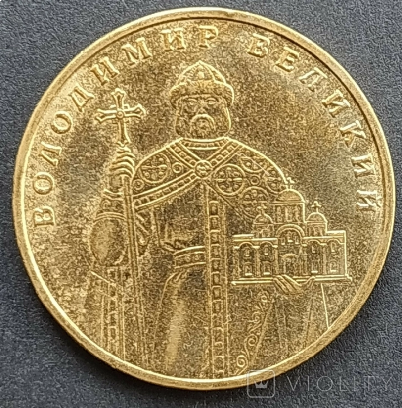 Напис на гурті монети – "Одна гривня"