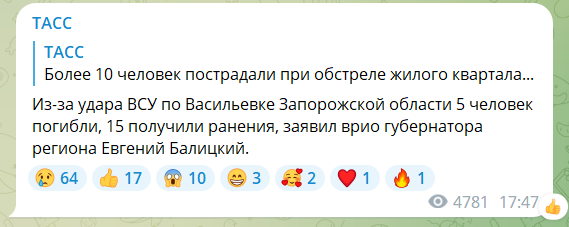 Потери достигают нескольких десятков: появились кадры с места удара по комендатуре оккупантов в Васильевке