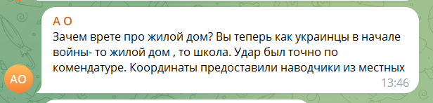 ЗСУ влаштували ''бавовну'' окупантам у комендатурі Василівки на Запоріжжі: перші подробиці