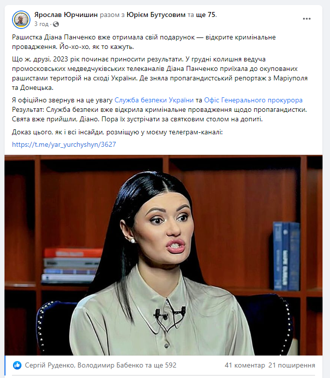 Против скандальной украинской телеведущей Панченко возбудили дело: недавно она засветилась в Донецке