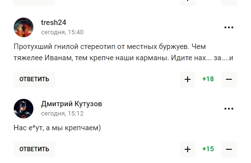 "Эта страна обречена". В России рассказали о пользе изоляции, вызвав панику у болельщиков РФ