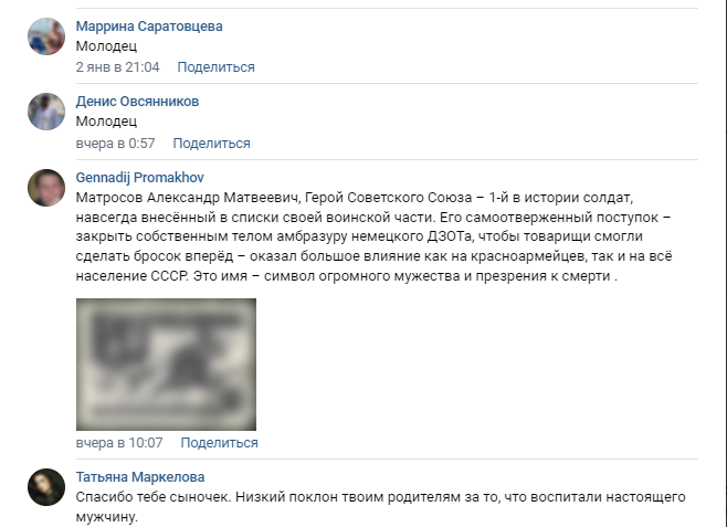 У Росії влаштували вакханалію навколо гімнаста, що вийшов із Z на формі. Його назвали мужнім героєм, який здійснив подвиг