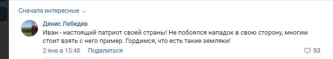 У Росії влаштували вакханалію навколо гімнаста, що вийшов із Z на формі. Його назвали мужнім героєм, який здійснив подвиг