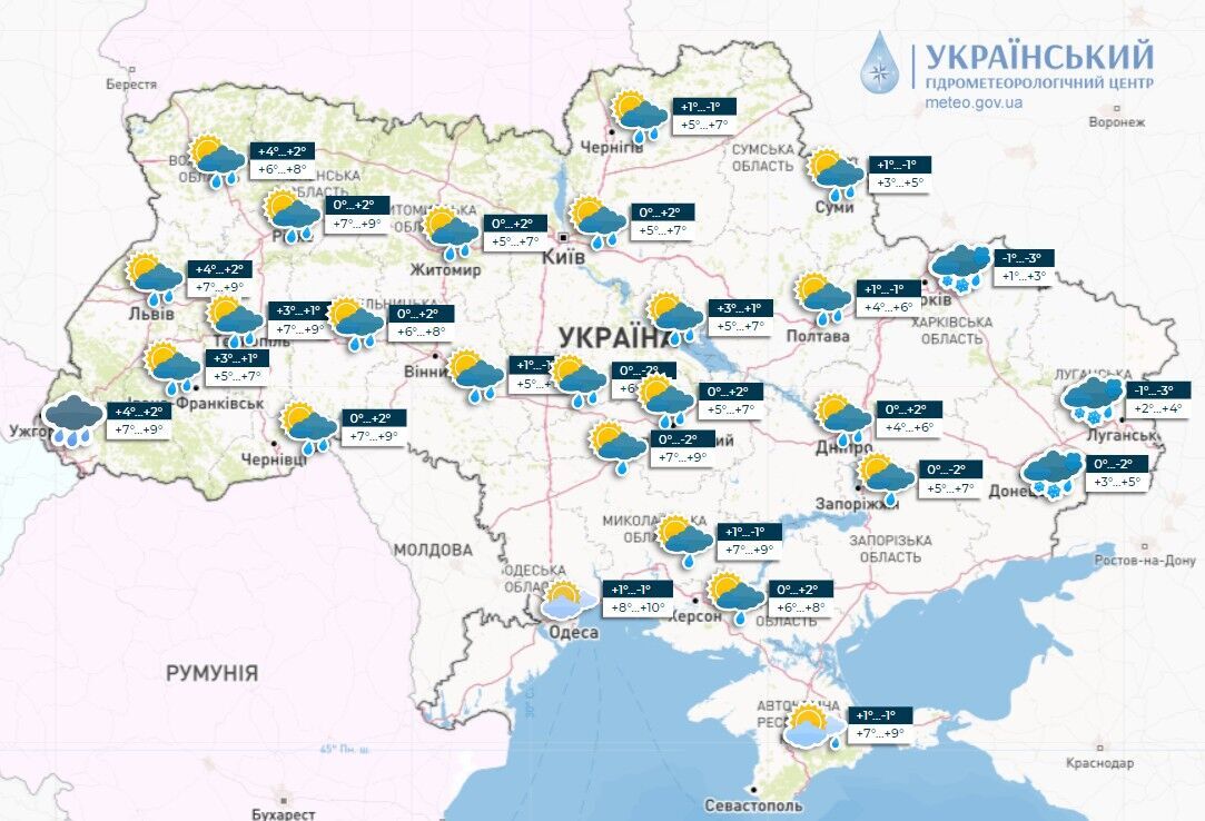 Дощі з мокрим снігом і хуртовини: синоптики попередили про погіршення погоди у четвер. Карта 