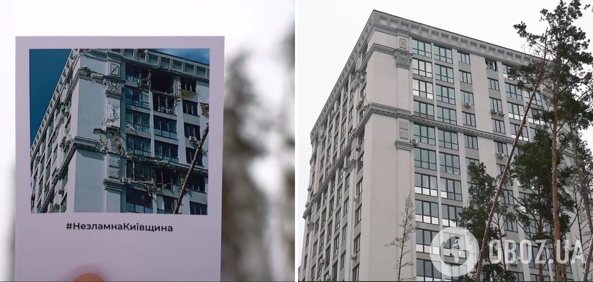 В Киевской ОВА показали, как выглядели поврежденные оккупантами здания до и после ремонта. Видео