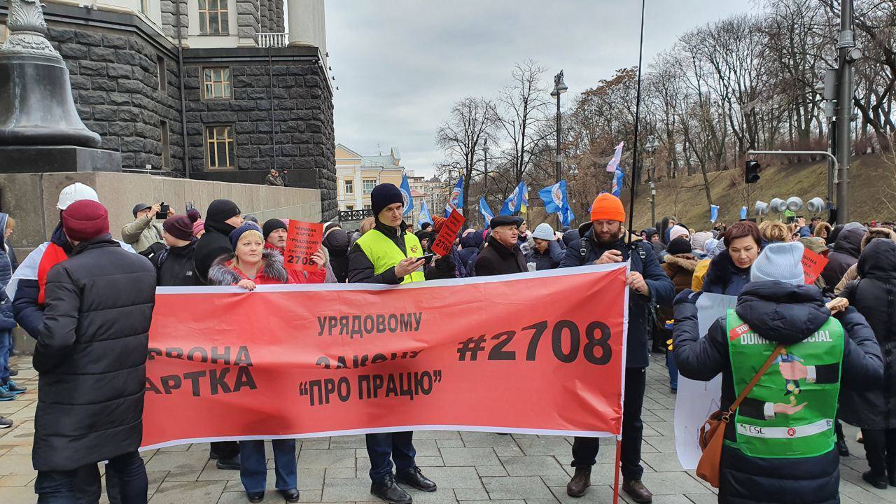 ФПУ закликала Зеленського припинити наступ на профспілки