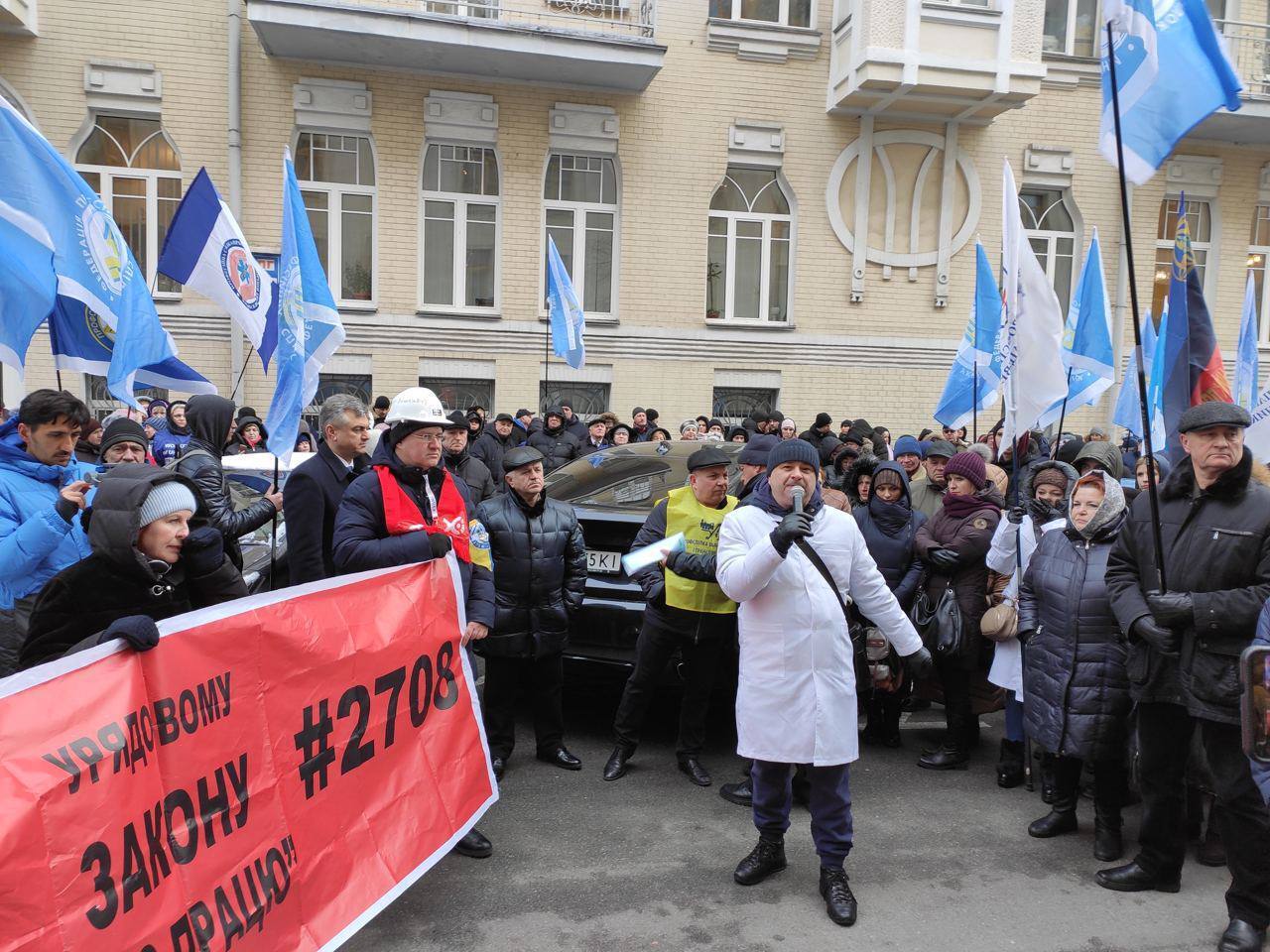 ФПУ закликала Зеленського припинити наступ на профспілки