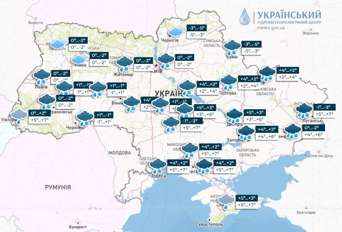 В Україні очікується погіршення погоди, на дорогах буде ожеледиця: синоптикиня розповіла, чого чекати