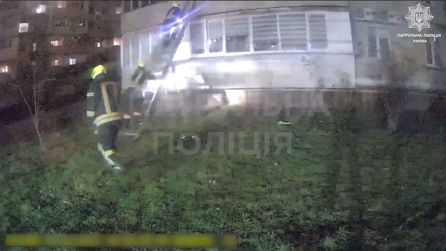 У Києві патрульні та рятувальники на руках винесли непритомного чоловіка з квартири, де сталась пожежа. Відео