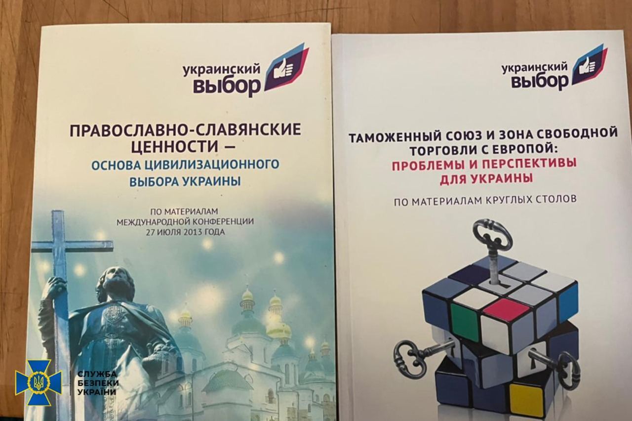 СБУ обнаружила в епархиях УПЦ МП листовки объединения Медведчука, российские триколоры и бывшие склады оккупантов. Фото