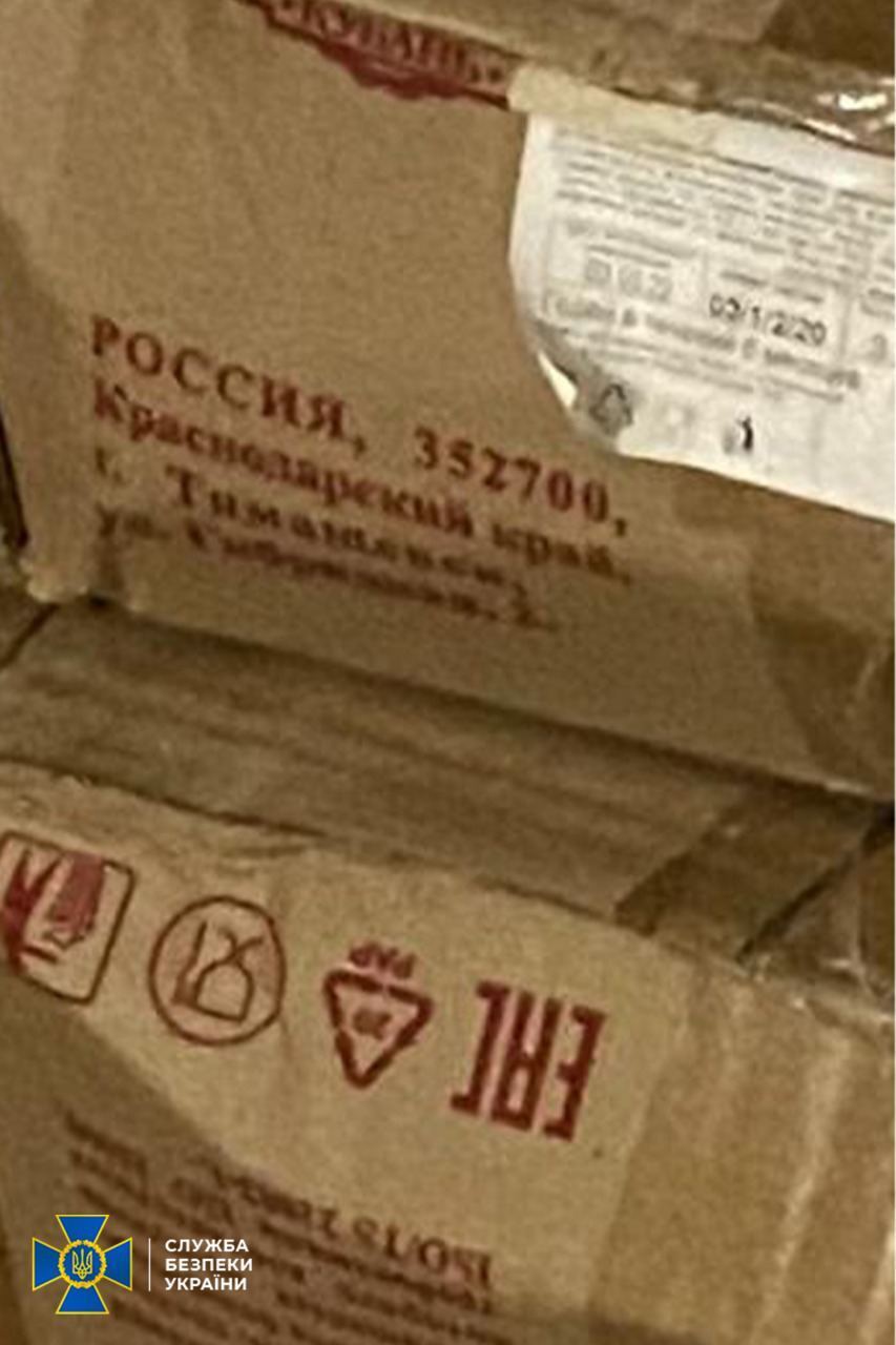 СБУ обнаружила в епархиях УПЦ МП листовки объединения Медведчука, российские триколоры и бывшие склады оккупантов. Фото