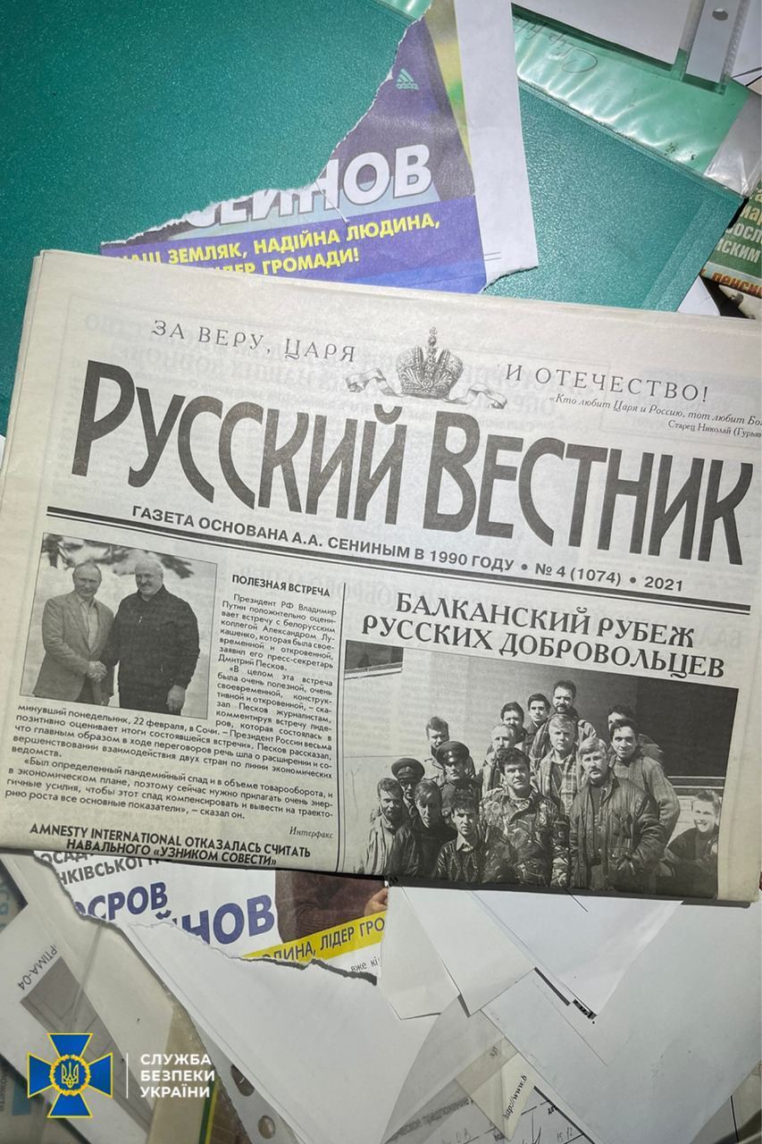 СБУ виявила в єпархіях УПЦ МП листівки об’єднання Медведчука, російські триколори та колишні склади окупантів. Фото 