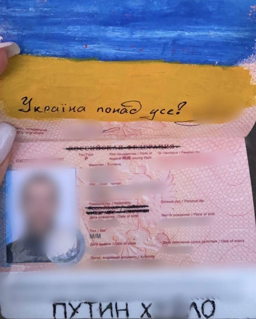На Київщині прикордонники виявили росіянина, який у своєму паспорті написав ''Путін х***ло''. Фото