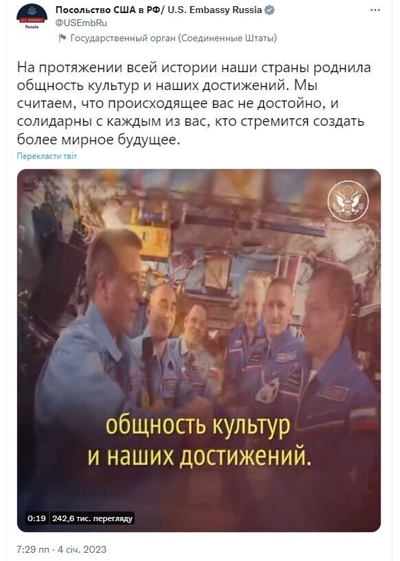 Медведєв влаштував істерику через військову допомогу США для України і спробував погрожувати НАТО