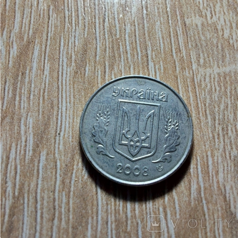 Монета виготовлена з немагнітної сталі