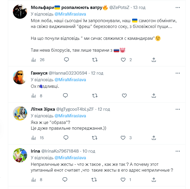 Білоруський прикордонник поскаржився на українських колег через "образливі" жести: у мережі відповіли. Відео 