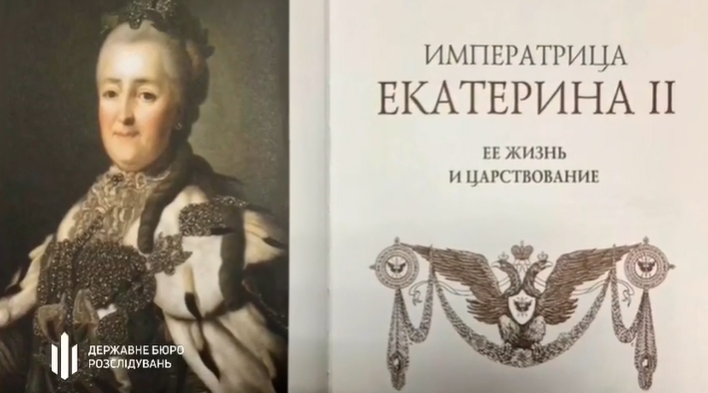 ГБР провело обыски у предателя Сальдо: среди найденного – документы РФ с указаниями к совершению преступлений против Украины