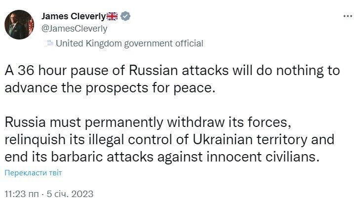 В МИД Британии отреагировали на заявления Путина о прекращении огня на Рождество и призвали вывести войска из Украины
