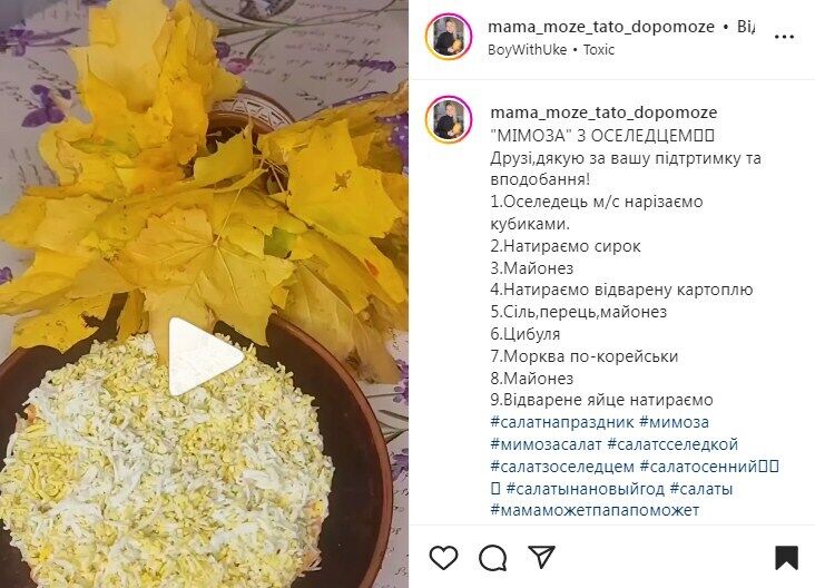 Рецепт салата ''Мимоза'' с сельдью