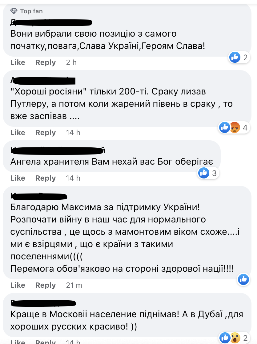 Вигук "Героям слава" від Максима Галкіна розділив українців: чому йому дякують та за що засуджують