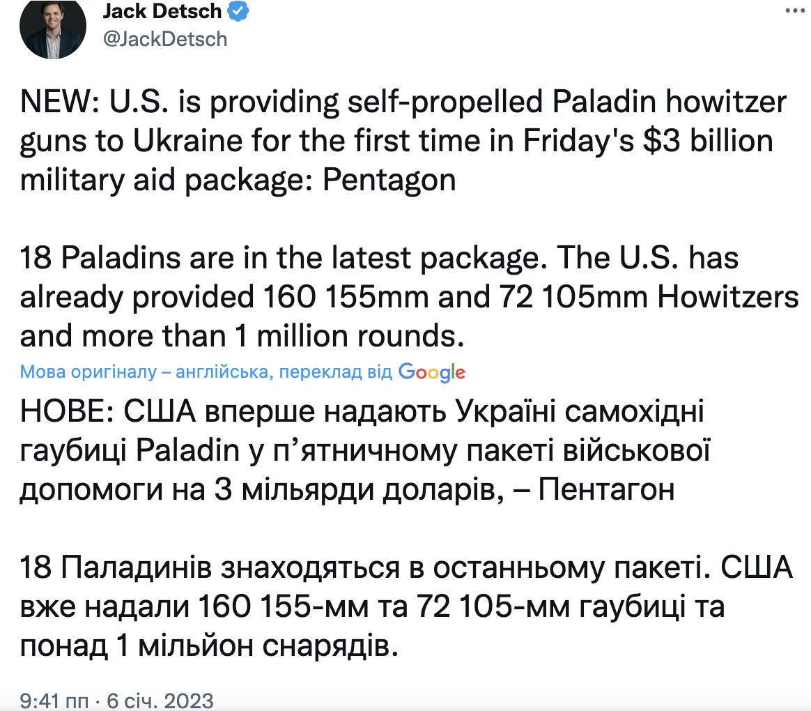США в новому пакеті вперше передають Україні САУ М109 Paladin з автоматичною системою наведення: що відомо про озброєння